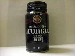 aromaxブラック[無糖]