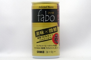 fabo 美味×微糖