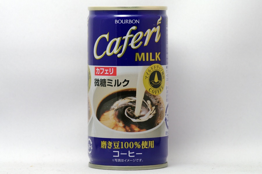 カフェリ微糖ミルク