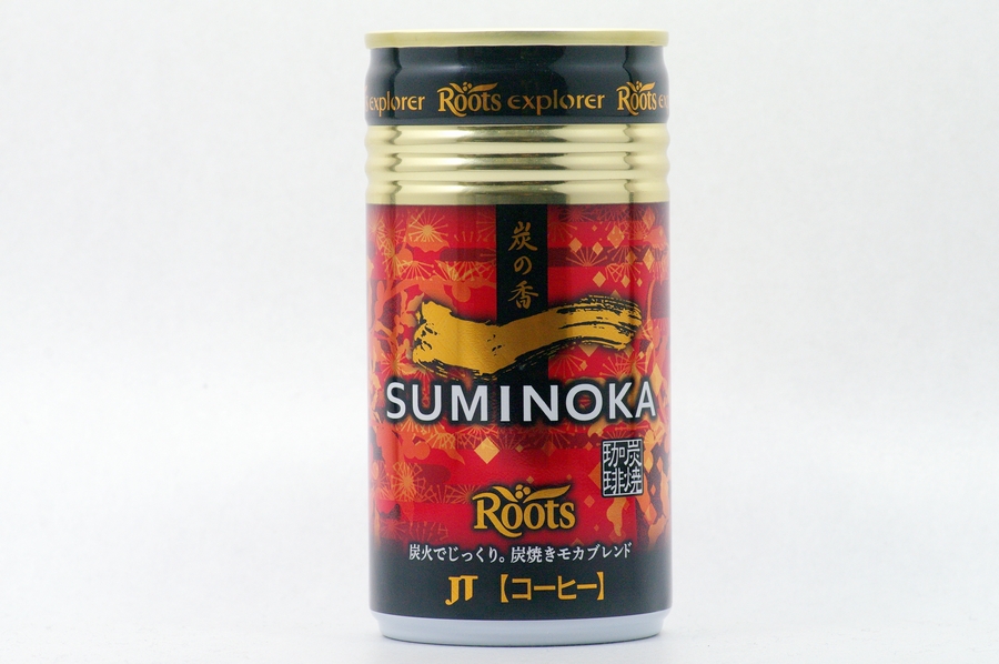 Roots エクスプローラー SUMINOKA -炭の香ｰ