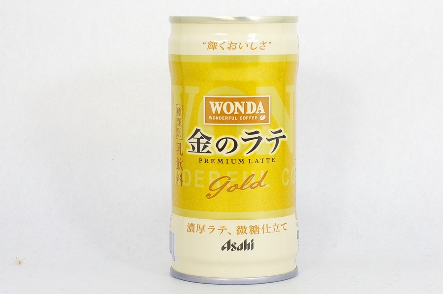 WONDA 金のラテ 異型缶 2014年5月