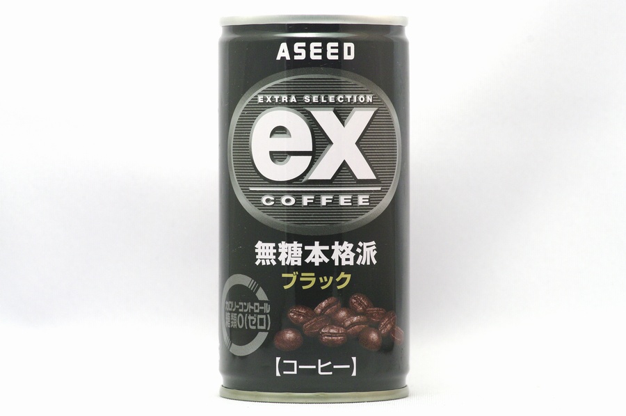 ASEED EX COFFEE ブラック