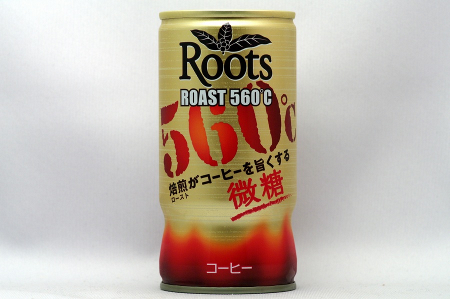 Roots ロースト560℃ 微糖