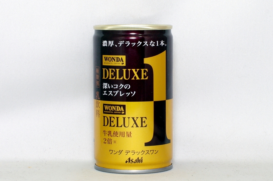 WONDA デラックス１（170g缶）