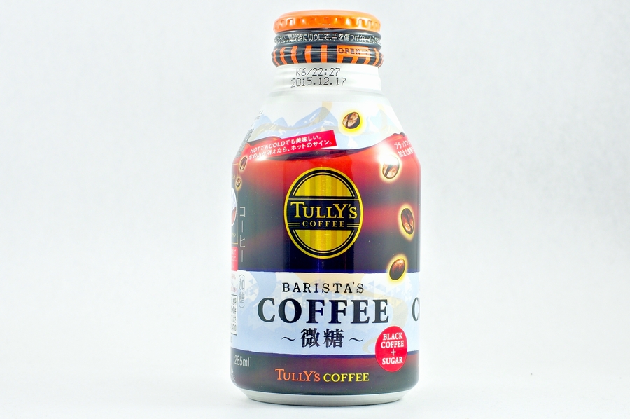 TULLY'S COFFEE BARISTA'S COFFEE 微糖 285mlボトル缶 2014年12月