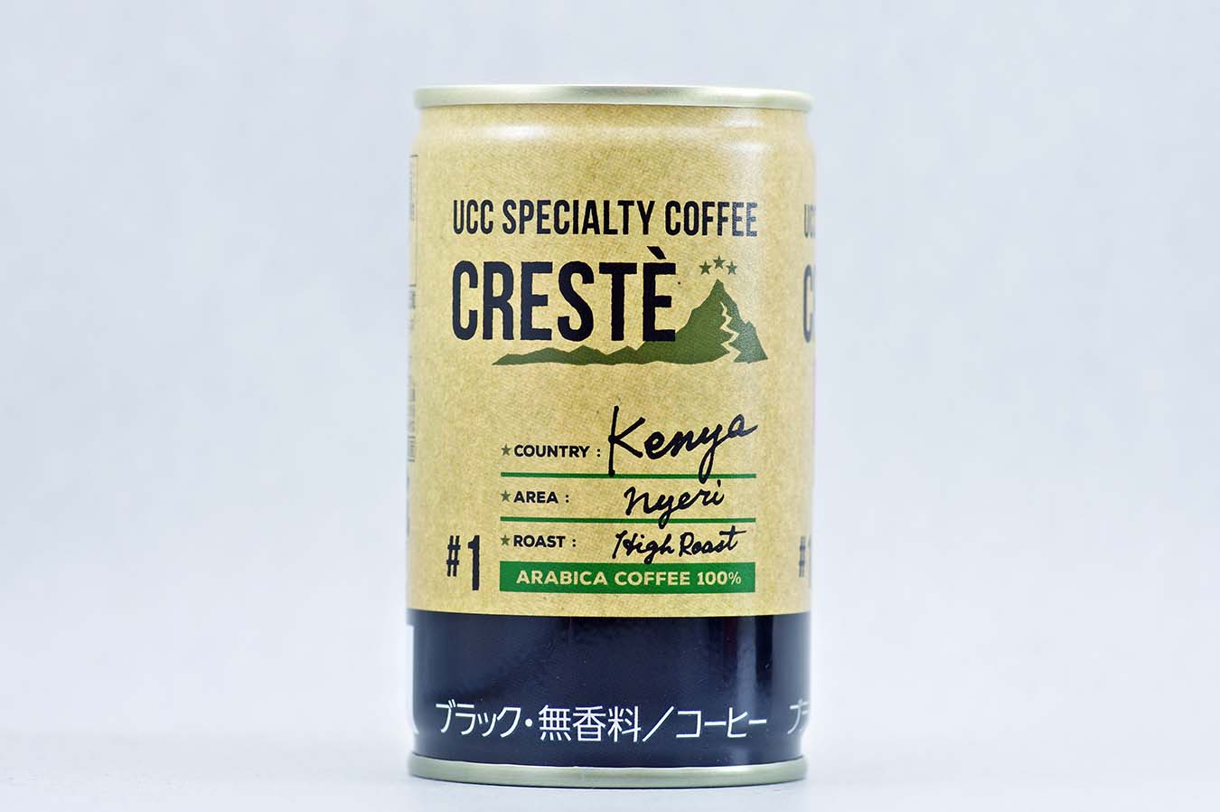 UCC SPECIALTY COFFEE CRESTÈ 2015年10月