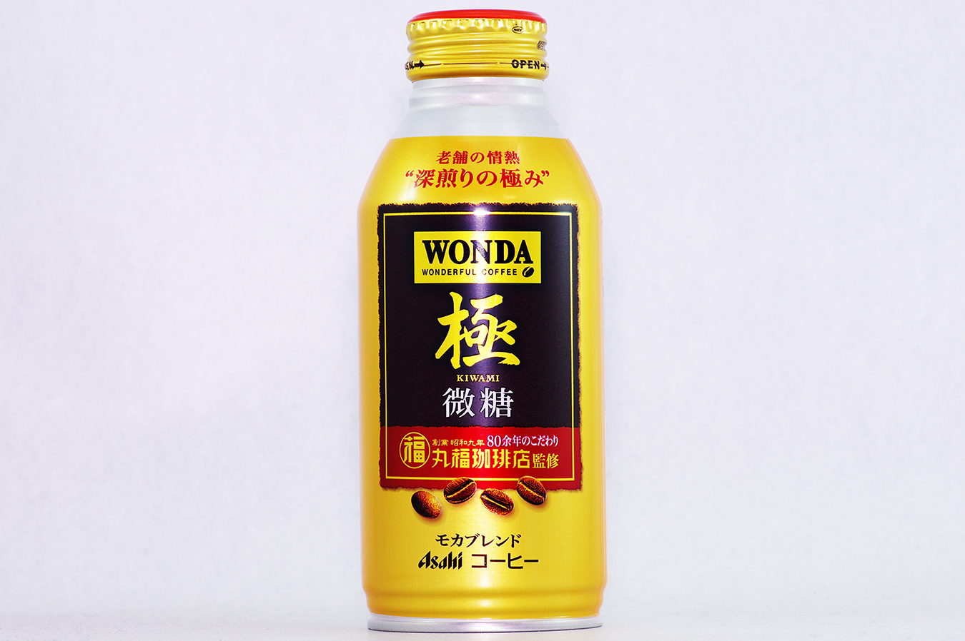 WONDA 極 微糖 ボトル缶370g 2017年1月