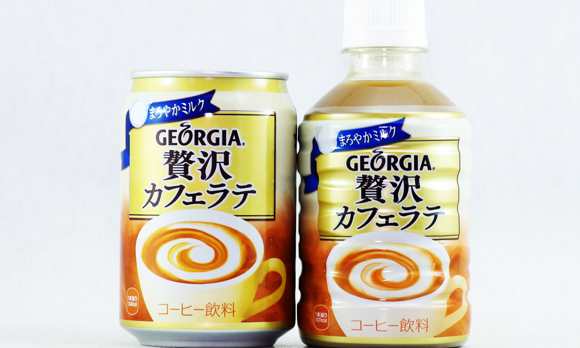 缶コーヒーマニア ペットボトルコーヒーマニア 仮 共通企画 もしかして 18年のトピックかもしれない 関東 の自販機にて Georgia 贅沢カフェラテ缶版の一般販売開始記念企画 缶コーヒーマニア