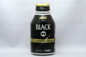 ブラック・無糖プラチナアロマ