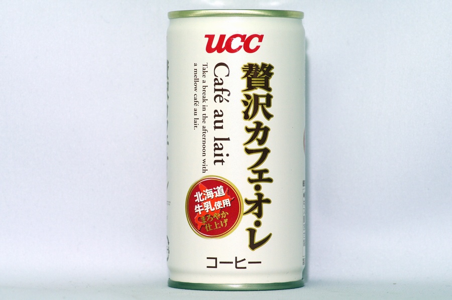 UCC贅沢カフェ・オ・レ