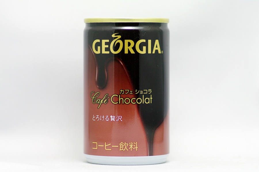 GEORGIA カフェ ショコラ