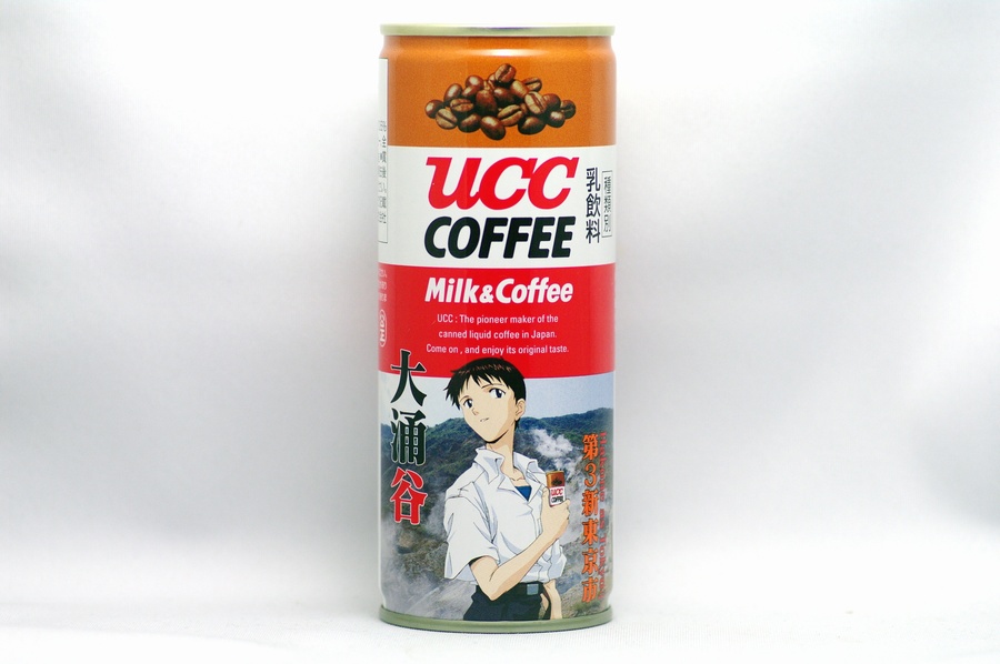 UCCコーヒー ミルク＆コーヒー ヱヴァンゲリヲン箱根缶（碇シンジ＋大湧谷）