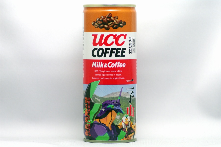 UCCコーヒー ミルク＆コーヒー ヱヴァンゲリヲン箱根缶（初号機・2号機＋二子山）