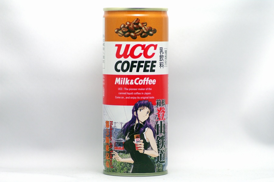 UCCコーヒー ミルク＆コーヒー ヱヴァンゲリヲン箱根缶（葛城ミサト＋箱根登山鉄道）