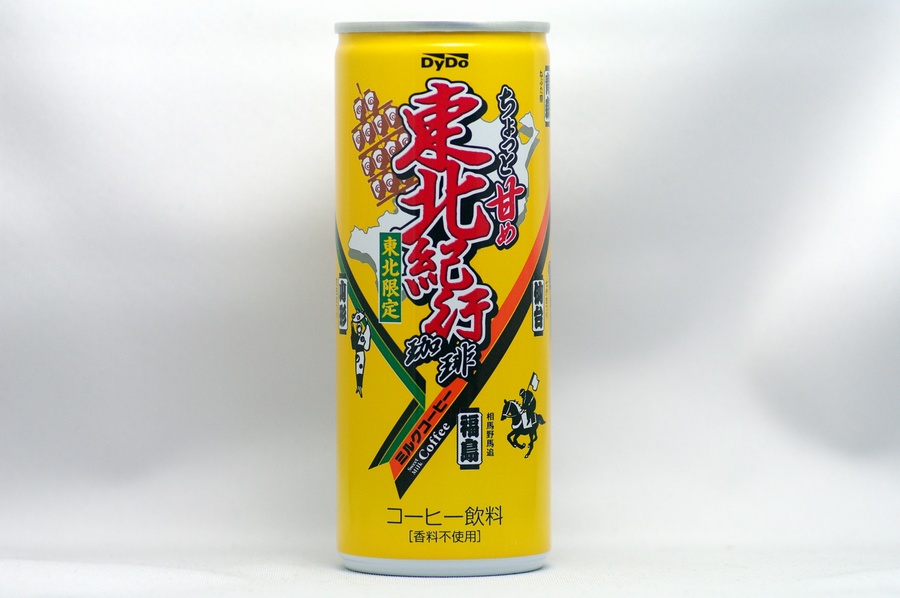 モバイル缶コーヒーマニア ダイドードリンコ株式会社 NO.8