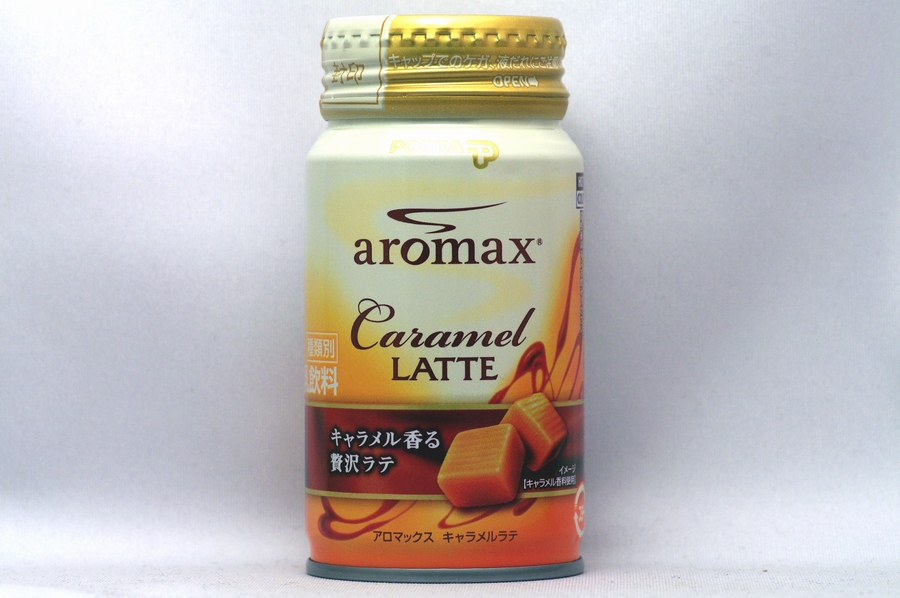 aromax キャラメルラテ
