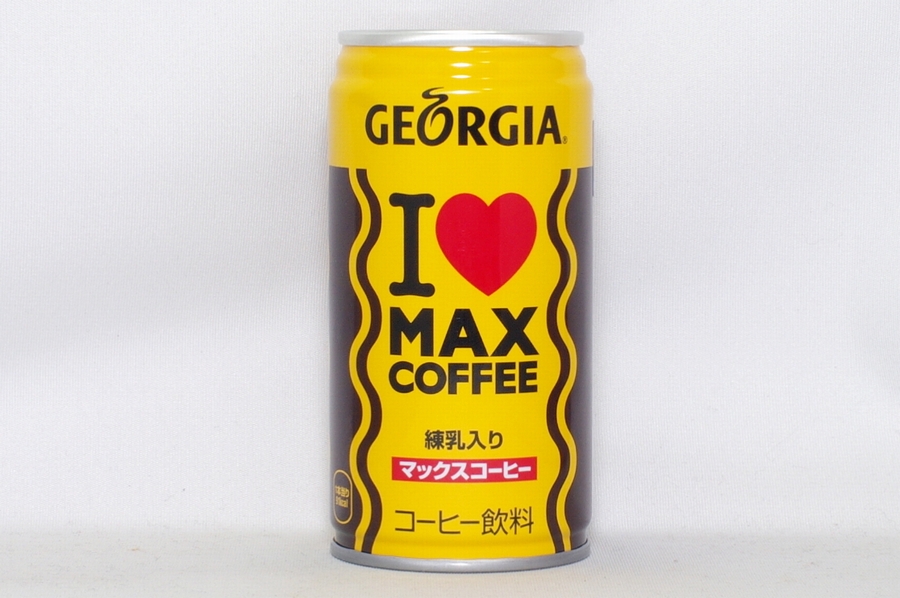 GEORGIA マックスコーヒー（I LOVE MAX缶）