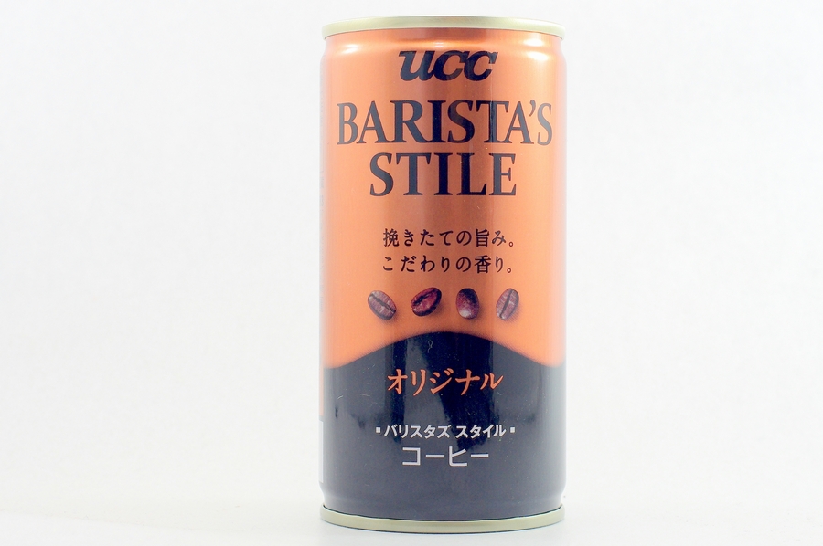 UCC BARISTA'S STILE オリジナル 2014年10月