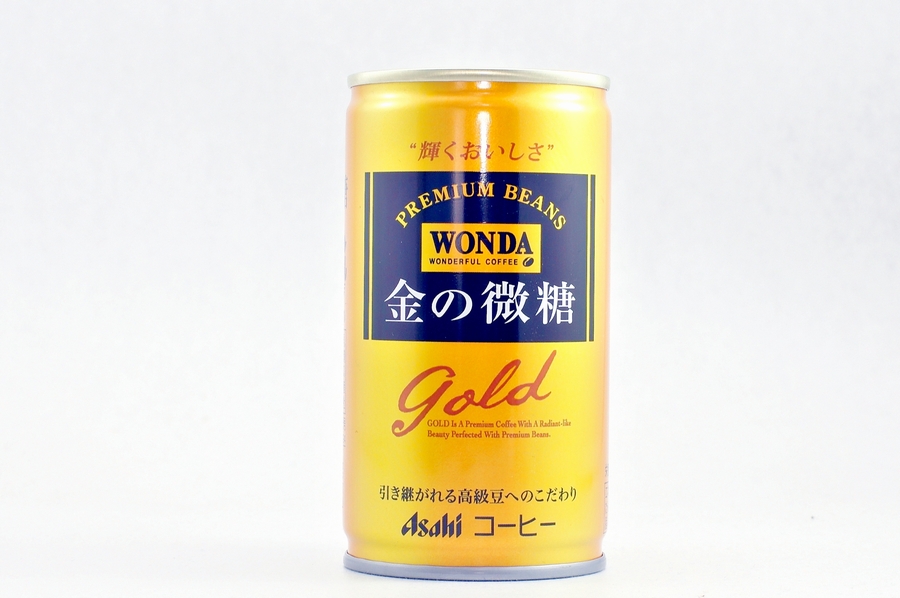 WONDA 金の微糖 165g缶 2014年12月