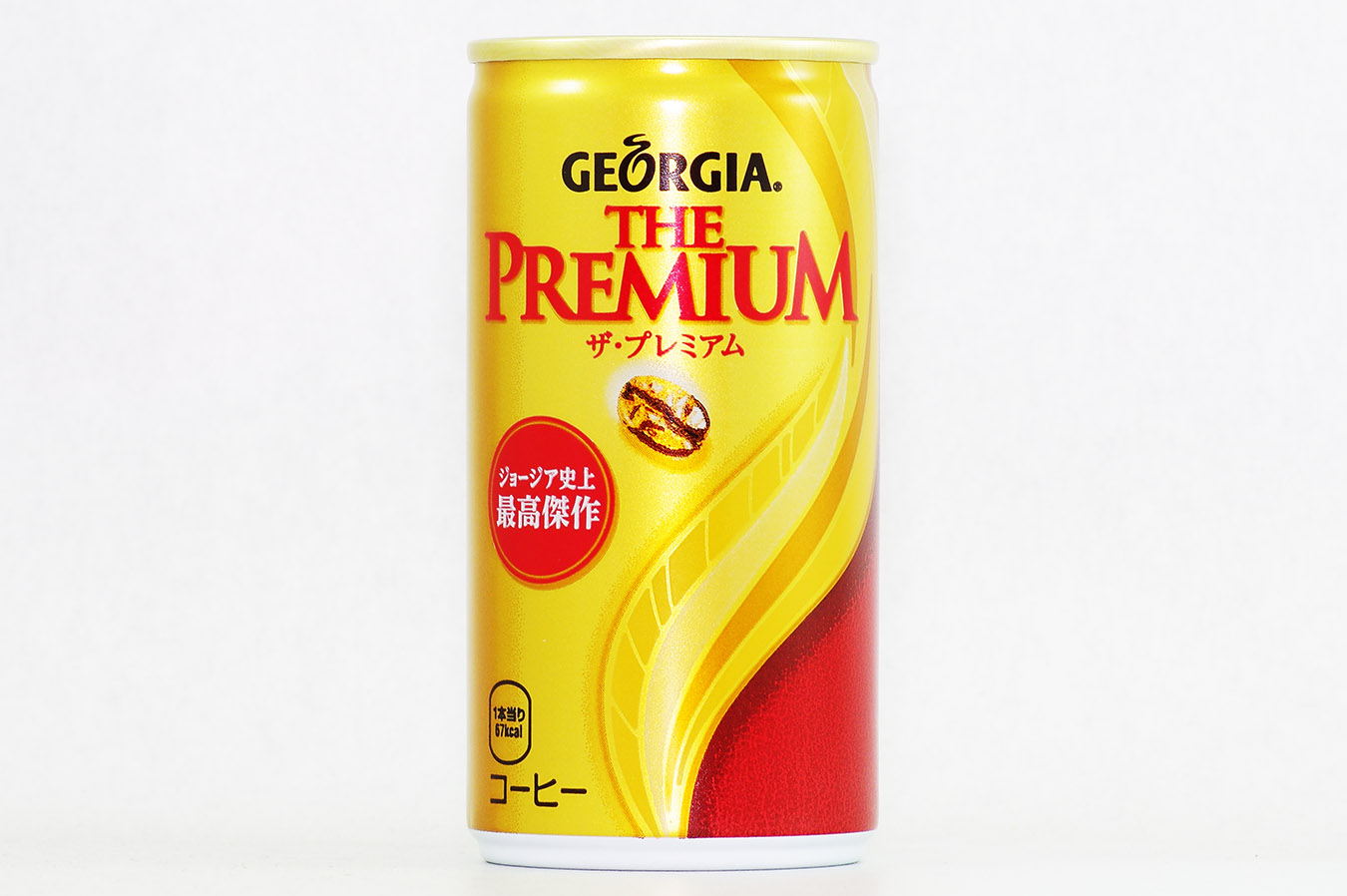 GEORGIA ザ・プレミアム スチール缶 2015年8月