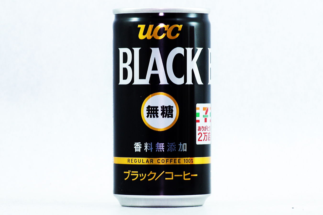 UCC ブラック無糖 セブンイレブン2万店達成記念缶 2017年10月