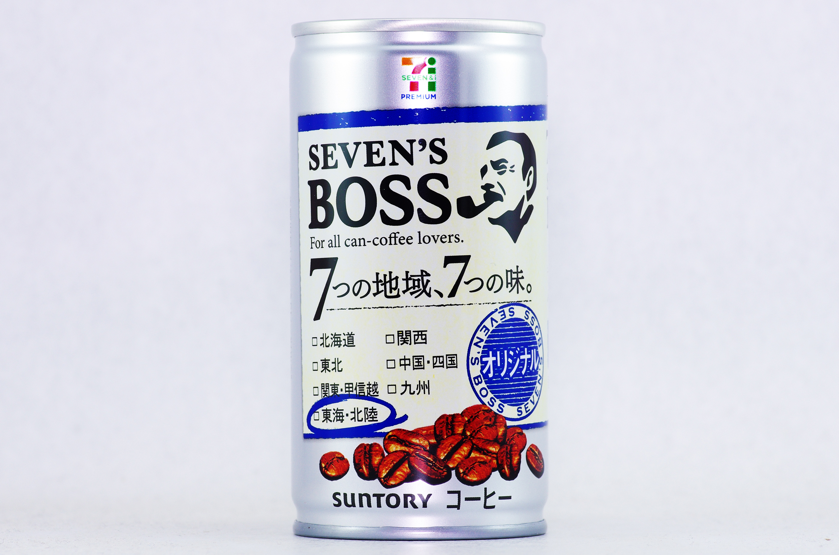 SEVEN'S BOSS オリジナル 東海・北陸限定 2019年2月